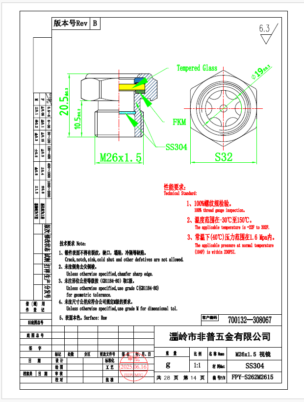M26x1.5  Metric Thread Stainless Steel Oil Sight Glass,Oil Viewports,Liquid Indicator Window For Air Compressor Gearbox Roots Blower Pump